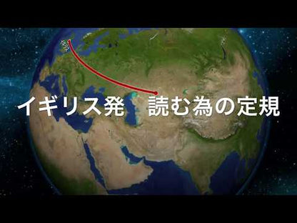 【舊款】魔尺二重奏★單獨出售★Outlet